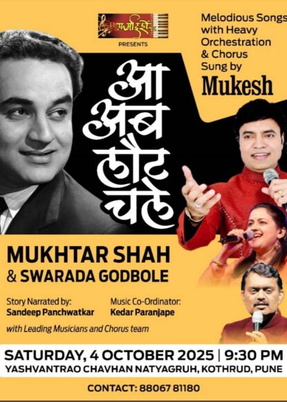 555805352_1345215190298304_5126079933613118163_n