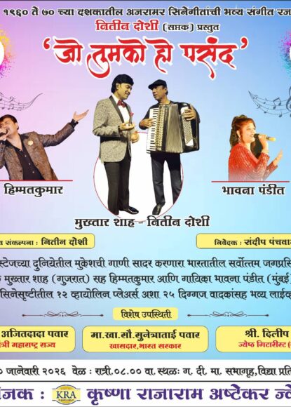 612040273_1425639542255868_6586323951435139384_n