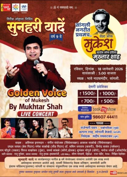 615437456_1429843731835449_8224975738067486425_n