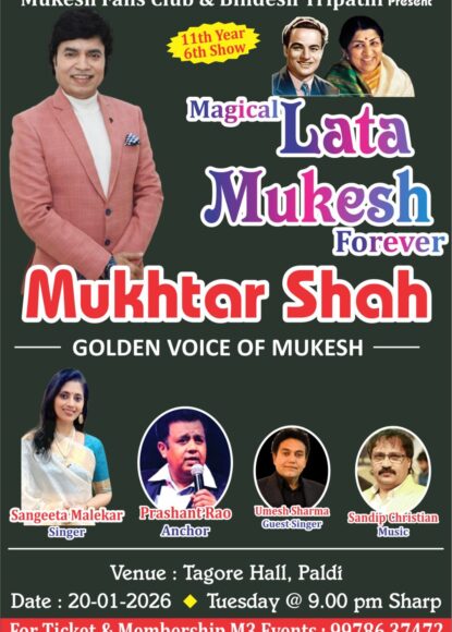 WhatsApp Image 2025-12-18 at 5.20.56 PM