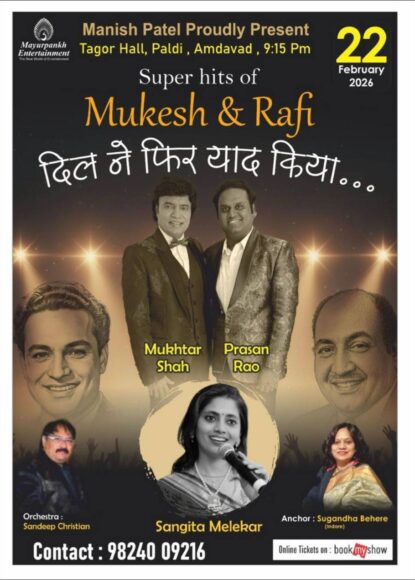 635205280_1458048259014996_2599737710049271403_n