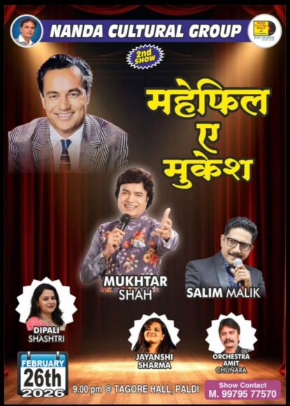 637138324_1462470951906060_4721602332487984360_n