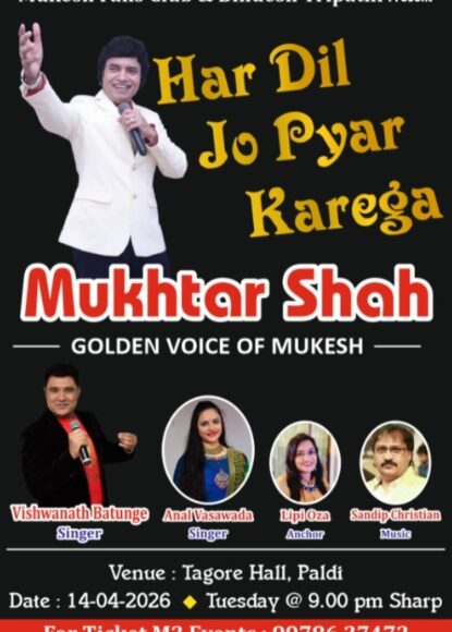 WhatsApp Image 2026-03-20 at 3.30.08 PM